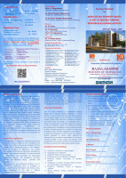 Two Days Workshop on intellectual Property Rights and art of Writing Funding Proposals and Journal articles 2018